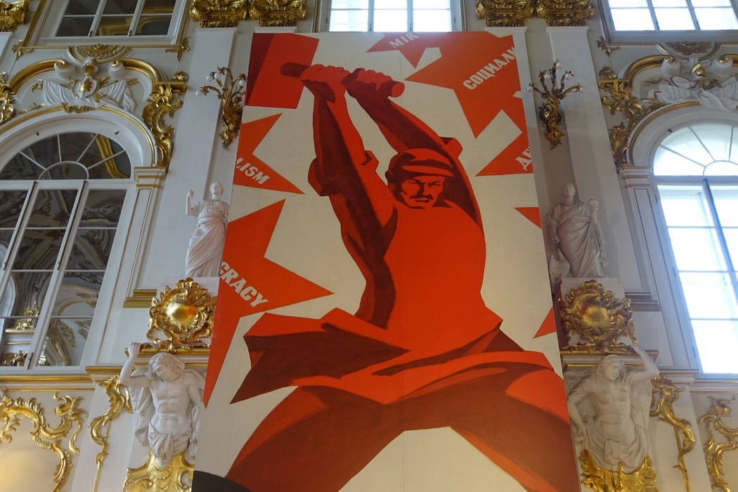 Выставка в Эрмитаже к 100-летию Революции
